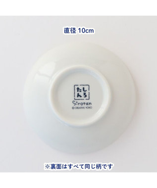 Mother garden しろたん 豆皿 《千鳥》 単品 千鳥