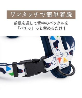 PET PARADISE リサとガスパール アクティブハーネス 《三角柄》 ＳＭ 中型犬 ホワイト×ネイビー