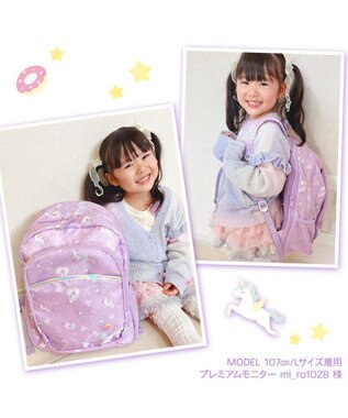 Mother garden マザーガーデン 子供用 リュック 【Ｌサイズ 】《 ユニコーン / 野いちご 》 コットンキャンディ柄