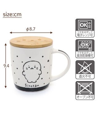 Mother garden しろたん フタ付き マグカップ 390mL 《ブラック・水玉柄》 単品 ブラック・水玉柄
