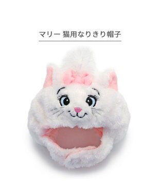 PET PARADISE ディズニー マリー なりきり 猫帽子 《 小 / 中 》 ホワイト