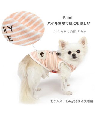 PET PARADISE スヌーピー サーモキープ タンクトップ  《お顔襟》 小型犬 オレンジ