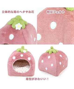 PET PARADISE ペットパラダイス くすみ苺  ハウス L  (45×45×46cm) 小型犬 ピンク
