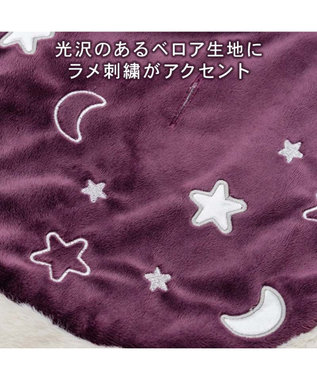 PET PARADISE ペットパラダイス 魔法つかいマント 中型犬 大型犬 パープル