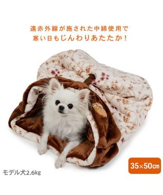 PET PARADISE ディズニー わんわん物語 レディ 遠赤外線  寝袋 筒型 S ベージュ