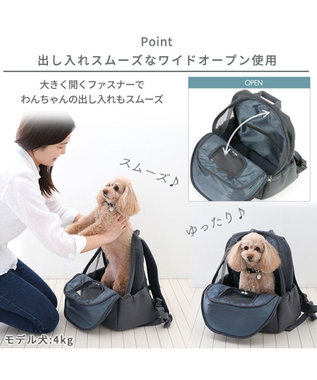 PET PARADISE ペットパラダイス  ハグ&リュック 小型犬 グレー