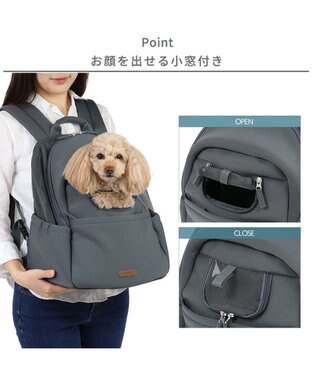PET PARADISE ペットパラダイス  ハグ&リュック 小型犬 グレー