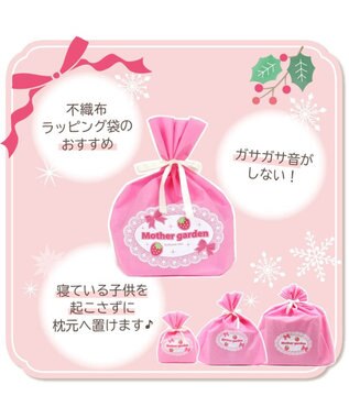 Mother garden ギフトラッピング巾着袋 (同梱のみ) 【Sサイズ】 《ドレッサー・アイスクリームショップ》 ピンク