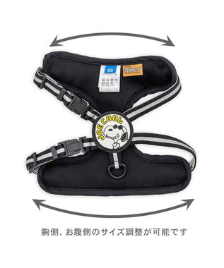 PET PARADISE スヌーピー ＪOE COOL 反射 2way ハーネス ３Ｓ グレー