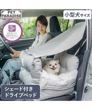 PET PARADISE ペットパラダイス シェード付き ドライブカドラー Ｍ