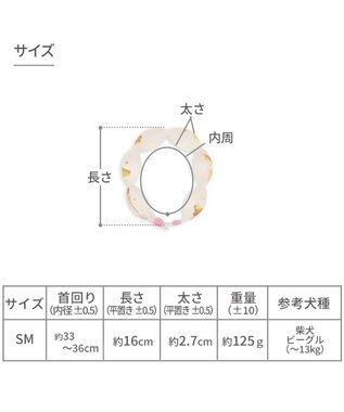 PET PARADISE ペットパラダイス １８℃ クールリング ＳＭ 《アイス柄》中型犬 ピンク