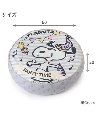 PET PARADISE ≪数量限定 スヌーピーお誕生日≫ スヌーピー 丸形クッション 《パーティー柄》 パーティー柄