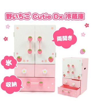 Mother garden マザーガーデン 野いちごままごと デラックス 冷蔵庫 《キューティー柄》 ピンク