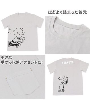 PET PARADISE おそろい ユニセックス ペットパラダイス 犬 服 スヌーピー お揃い Tシャツ オーナー用 ハッピー | おそろい 灰 グレー キャラクター グレー