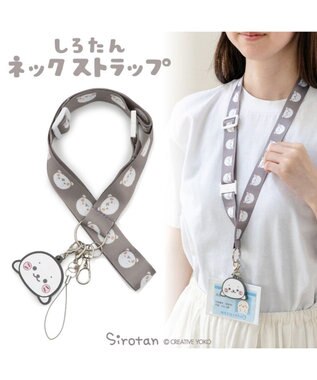 Mother garden しろたん ネックストラップ 《いっぱい》