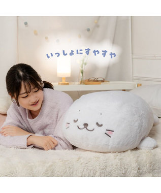 Mother garden しろたん すやすや寝顔 抱き枕 85ｃｍ すやすや寝顔