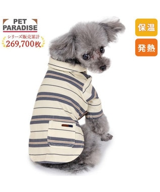 PET PARADISE ペットパラダイス ペティヒート Tシャツ 《マルチボーダー 》小型犬
