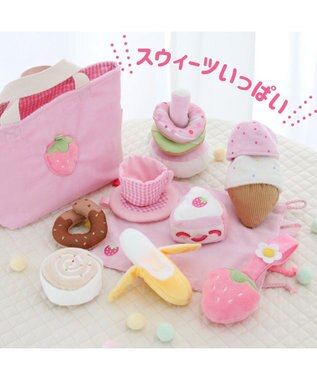 Mother garden 0.5歳からの布のおもちゃ マザーガーデン いちごカフェセット いちごカフェセット