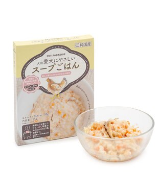 PET PARADISE 愛犬にやさしい スープごはん 鶏 0