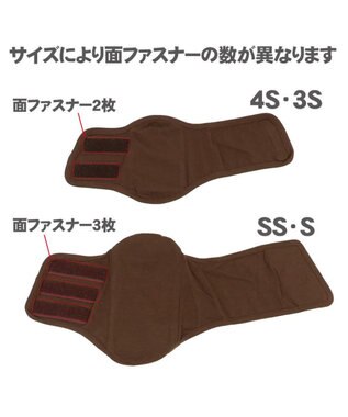 PET PARADISE ディズニー プルート＆パピー マナーベルト 〔超小型・小型犬〕 黄緑