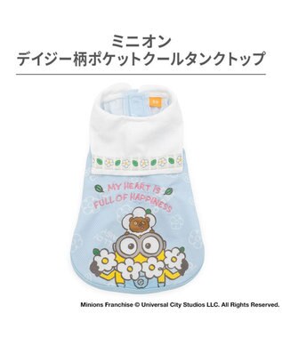 PET PARADISE ミニオン ポケットクール タンクトップ 《デイジー柄》 小型犬 ライトブルー