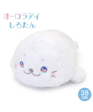  しろたん ぬいぐるみ 38cm 《オーロラアイ》 単品