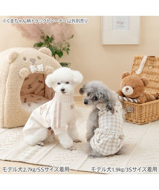 PET PARADISE ペットパラダイス くまちゃん トラック トレーナー 小型犬 -