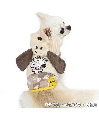 PET PARADISE スヌーピー パーカー 《ポップ柄》 小型犬 ポップ柄