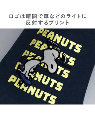 PET PARADISE スヌーピー スケボー Tシャツ 小型犬 ネイビー