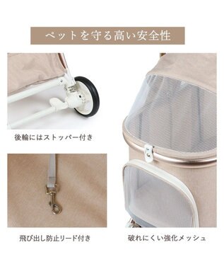 PET PARADISE smooca mini ペットカート 《ベージュ》 ベージュ