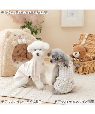 PET PARADISE ペットパラダイス くまちゃん お顔柄 オーバーオール 小型犬 ブラウン