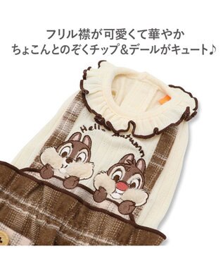 PET PARADISE ディズニー チップとデール チェック パンツ つなぎ 小型犬 ブラウン