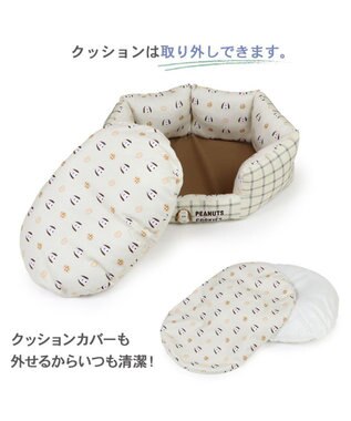 PET PARADISE スヌーピー カドラー 《クッキー柄》 76×57cm クッキー柄