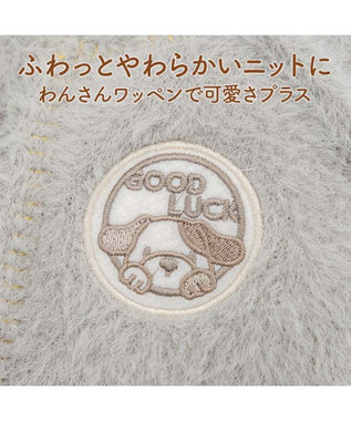 PET PARADISE ペットパラダイス ぬくふわニット 《グレー》 小型犬 グレー