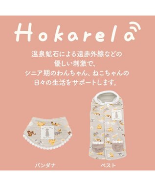 PET PARADISE ペットパラダイス makokoro ホカリラ ベスト 中型犬 大型犬 グレイッシュベージュ