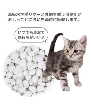 PET PARADISE 猫用 トイレ砂 ピュアサンド 7L -