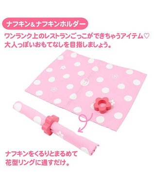 Mother garden マザーガーデン 木のおままごと  《野いちご ティーパーティーセット》プレミアムケーキセット 白～オフホワイト
