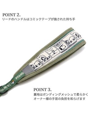 PET PARADISE スヌーピー ハーネス＆リード ビーグルスカウト 【Ｓ】 小型犬 50周年 ビーグルスカウト