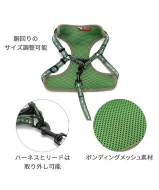 PET PARADISE スヌーピー ハーネス＆リード ビーグルスカウト 【Ｓ】 小型犬 50周年 ビーグルスカウト
