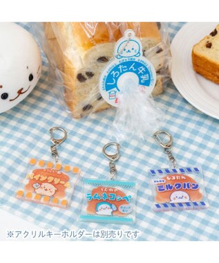 Mother garden しろたん 袋留め アクリルプレート キーホルダー 0