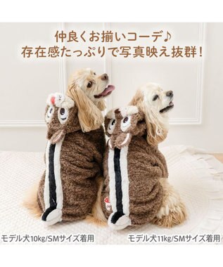 PET PARADISE ディズニー チップとデール チップなりきり パーカー 中型犬 ブラウン
