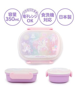 Mother garden マザーガーデン ユニコーン １段 お弁当箱 《ハピネス柄》 350mL 日本製 -