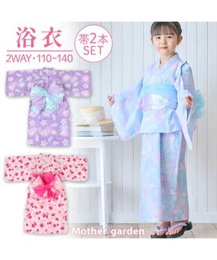 Mother garden マザーガーデン 2024 キッズ2WAY セパレート 浴衣 《ユニコーン 星空柄》 110/120/130/140 ユニコーン星空柄