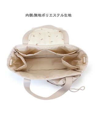 PET PARADISE ペットパラダイス ２Way お散歩 バッグ 《チューリップ柄》 チューリップ柄