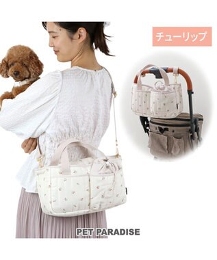  ペットパラダイス ２Way お散歩 バッグ 《チューリップ柄》