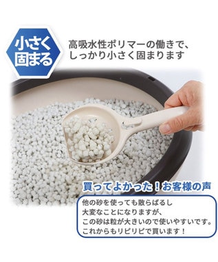 PET PARADISE 猫用 トイレ砂 ピュアサンド 7L -