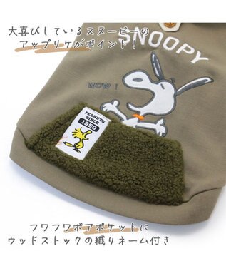 PET PARADISE スヌーピー ペティヒート パーカー  小型犬 カーキ