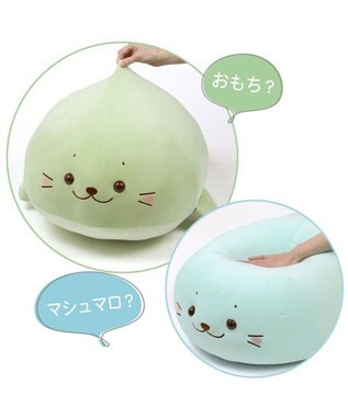 Mother garden しろたん ふわもち 抱き枕  85cm みるくカラー 《抹茶みるく》 単品 抹茶みるく