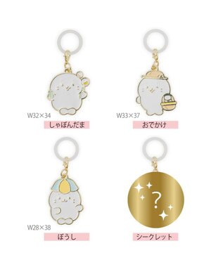 Mother garden しろたん めじるしチャームコレクション 単品 単品1個 （デザインは選べません）