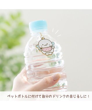 Mother garden しろたん めじるしチャームコレクション 単品 単品1個 （デザインは選べません）